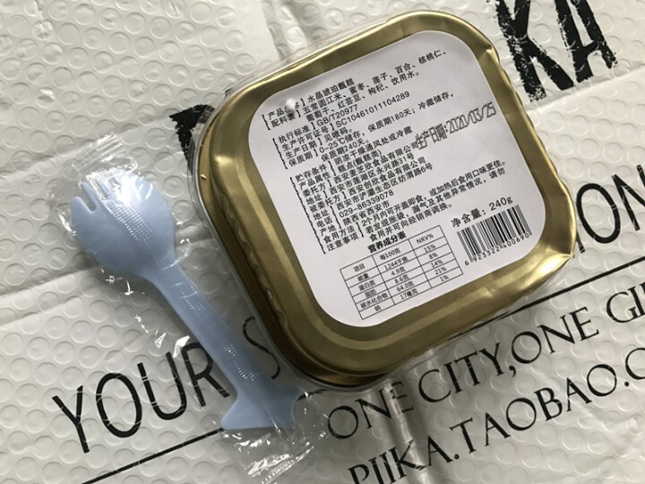 水晶琥珀甑糕200g/盒 陕西特产西安特色小吃 糯米八宝镜糕 甑糕200g/盒怎么样，好用吗，口碑，心得，评价，试用报告,第3张