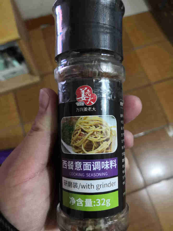 姜老大西餐意面调味料32g 研磨瓶混合调料香辛料怎么样，好用吗，口碑，心得，评价，试用报告,第2张