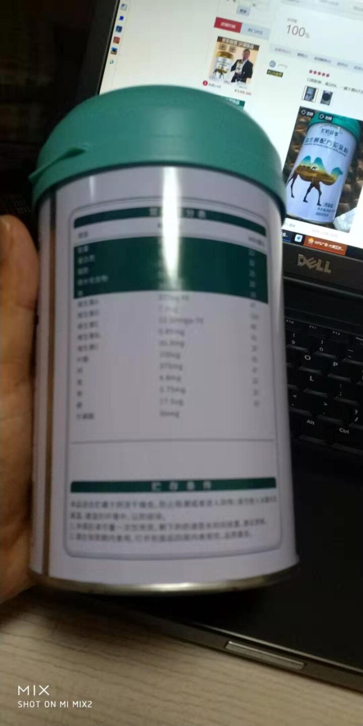 【恒大出品】驼奶故事 内蒙古驼乡骆驼奶粉全脂无蔗糖益生菌配方驼乳粉300g/罐 益生菌骆驼奶1罐装怎么样，好用吗，口碑，心得，评价，试用报告,第4张