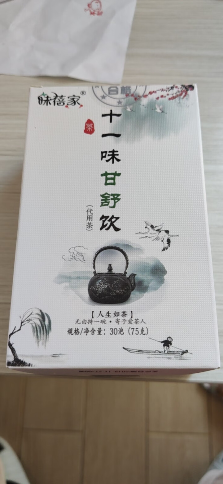 【发2盒】味蓓家 十一味甘舒饮葛根茶决明子菊花茶肝茶保肝护养去火熬夜茶袋泡茶可搭配罗汉双花茶 30袋X2.5克X1盒怎么样，好用吗，口碑，心得，评价，试用报告,第2张