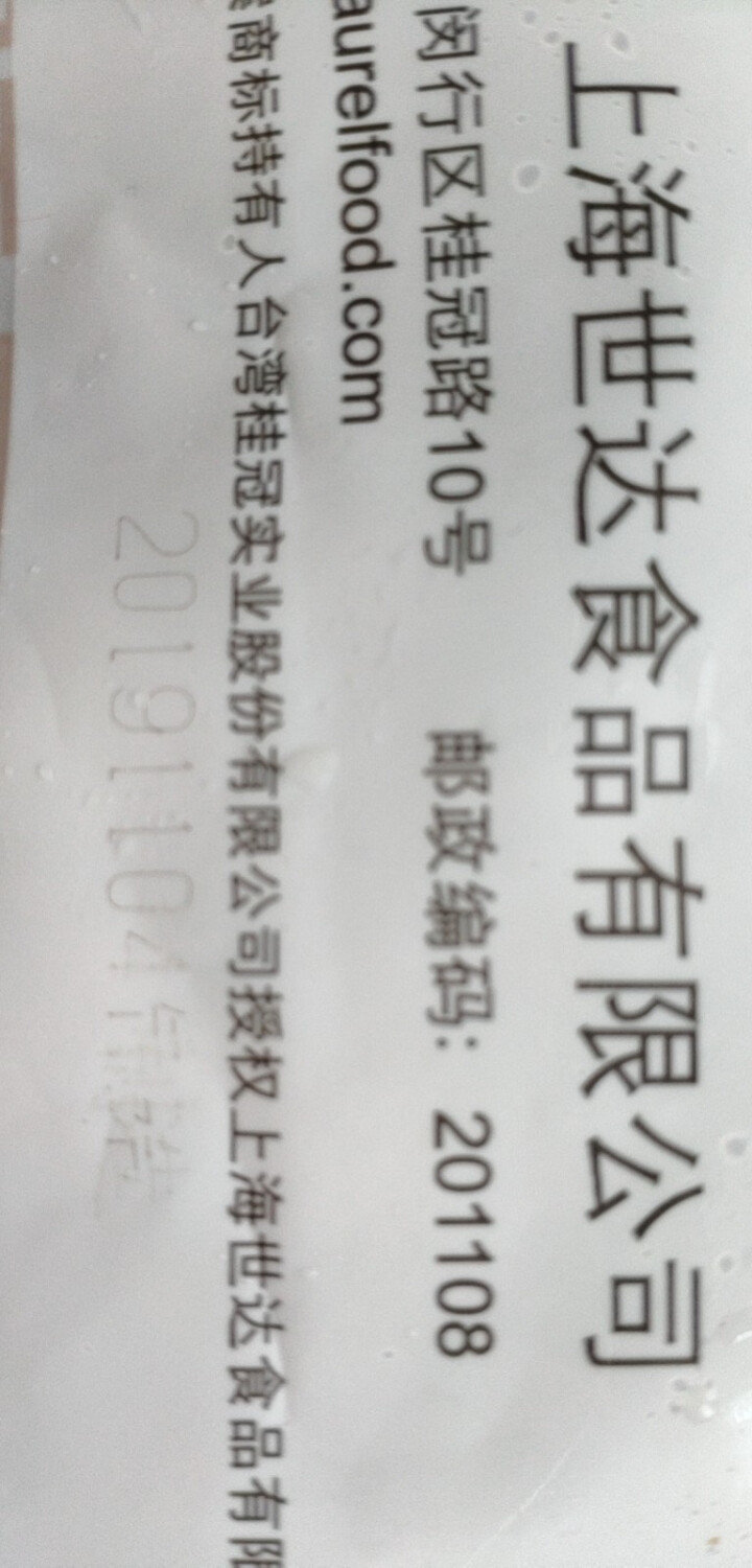 桂冠虾滑150（火锅食材 海鲜水产）怎么样，好用吗，口碑，心得，评价，试用报告,第4张