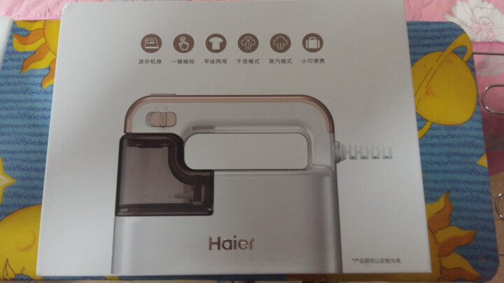 海尔（Haier）蒸汽挂烫机家用 干湿两用电熨斗迷你 小巧便携熨烫衣服手持熨烫机 金色 HX,第2张