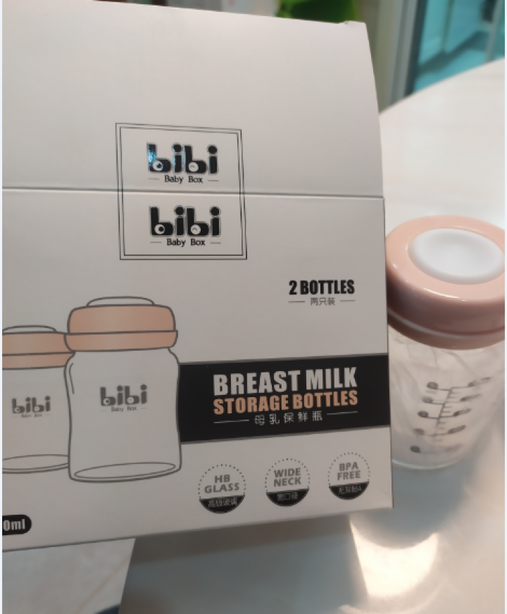 bibibabybox母乳保鲜瓶玻璃储奶瓶宽口径通用吸奶器便携储存杯婴儿存奶瓶母乳储存杯 高硼硅玻璃 150ml2只装怎么样，好用吗，口碑，心得，评价，试用报告,第3张