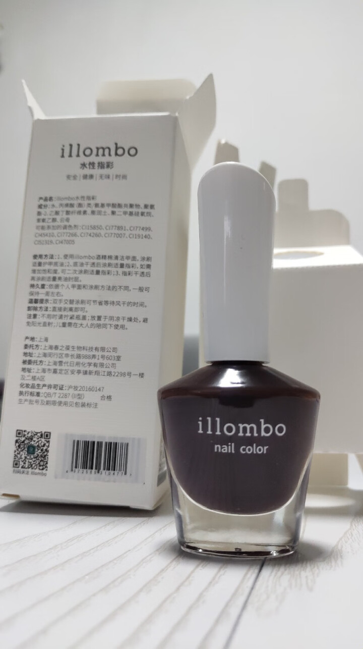 illombo水性指彩红色系纯色无毒指甲油免烤快干可撕拉持久学生款少女水性指彩 R01玫瑰灰 新品上架怎么样，好用吗，口碑，心得，评价，试用报告,第4张