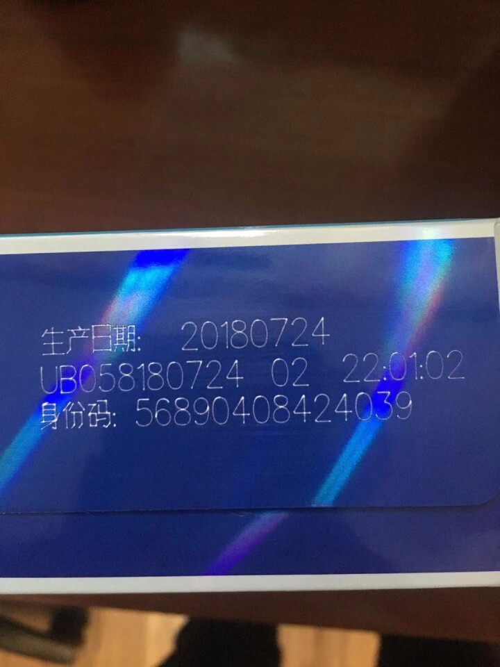 【君乐宝官方旗舰店】乐臻150g盒装幼儿3段乳铁蛋白配方奶粉适合12,第4张