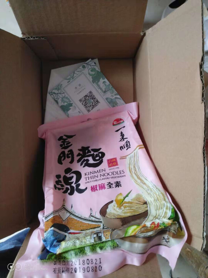 台湾一来顺 进口食品 零食小吃 方便面 手工日晒面线 细腻香麻 干湿两吃非油炸 台湾特产拌手礼 椒麻面线怎么样，好用吗，口碑，心得，评价，试用报告,第2张