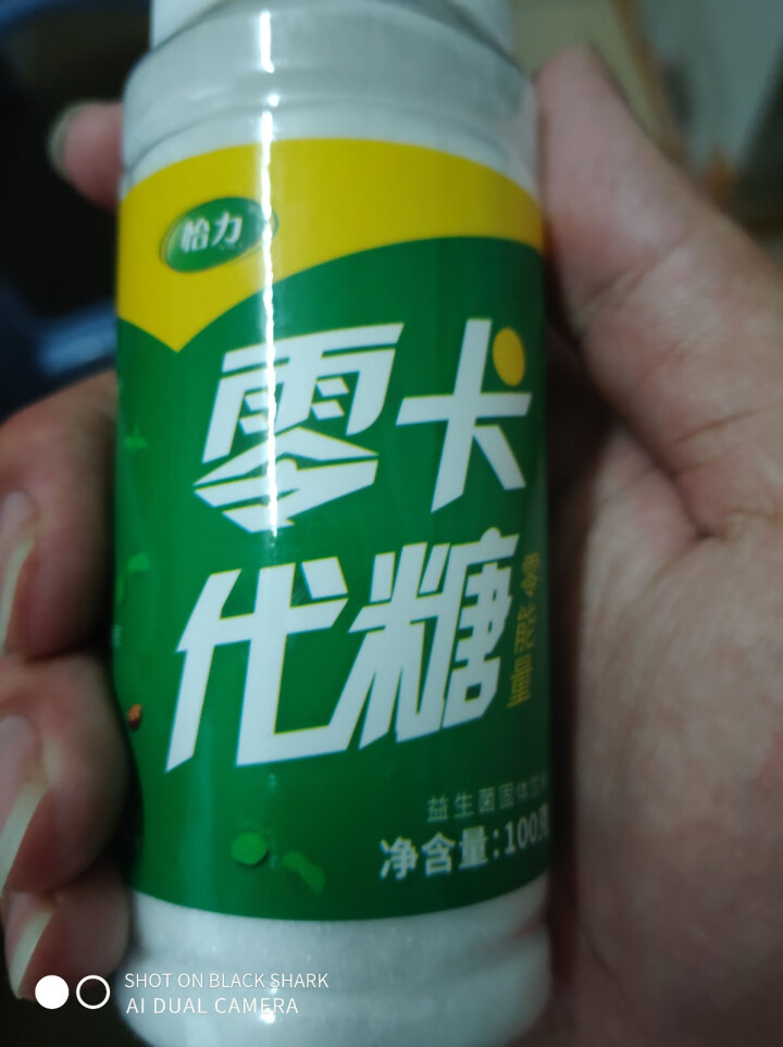 怡力 零卡代糖100g*1瓶 0热量脂肪甜味调料咖啡伴侣拌牛奶烹饪牛肉零热量糖醇健身餐佐料糖粉怎么样，好用吗，口碑，心得，评价，试用报告,第2张