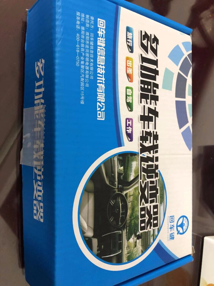 欧科锐 智能车载12V/24V转220V逆变器小车货车通用逆变器支持USB快充200W功率 12/24V转220v（qc3.0快充）新款逆变器怎么样，好用吗，口,第2张