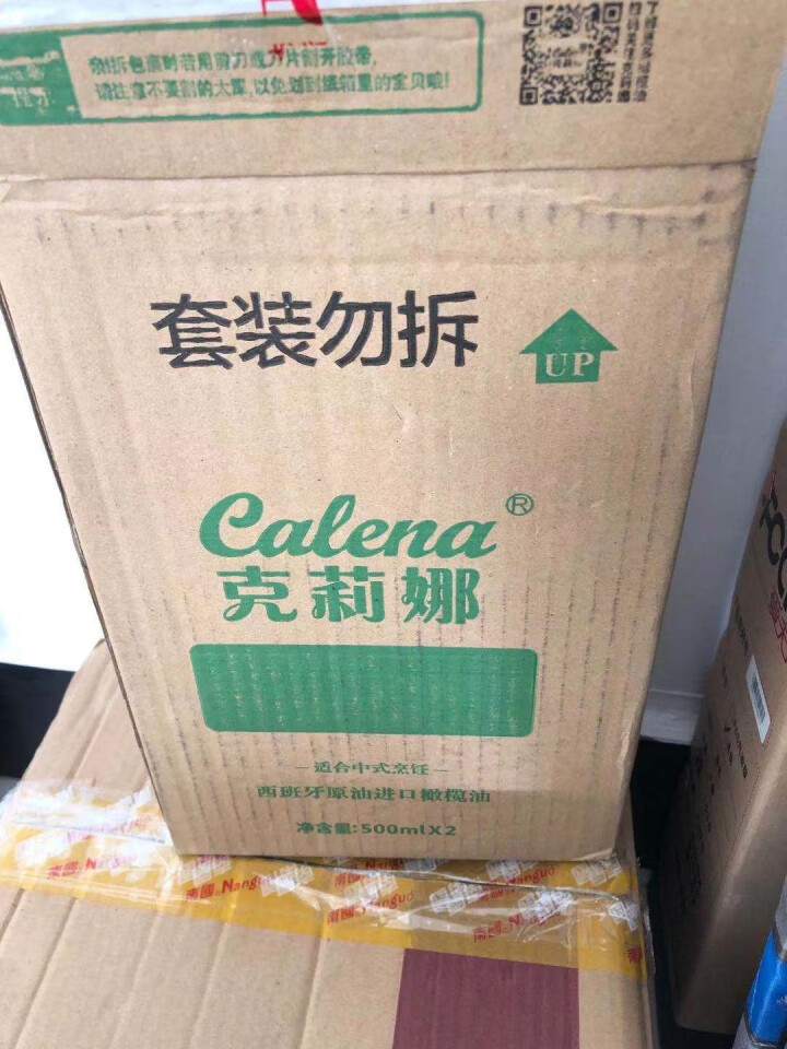 克莉娜 calena 纯正橄榄油1L 压榨食用油 500ml*2瓶怎么样，好用吗，口碑，心得，评价，试用报告,第2张