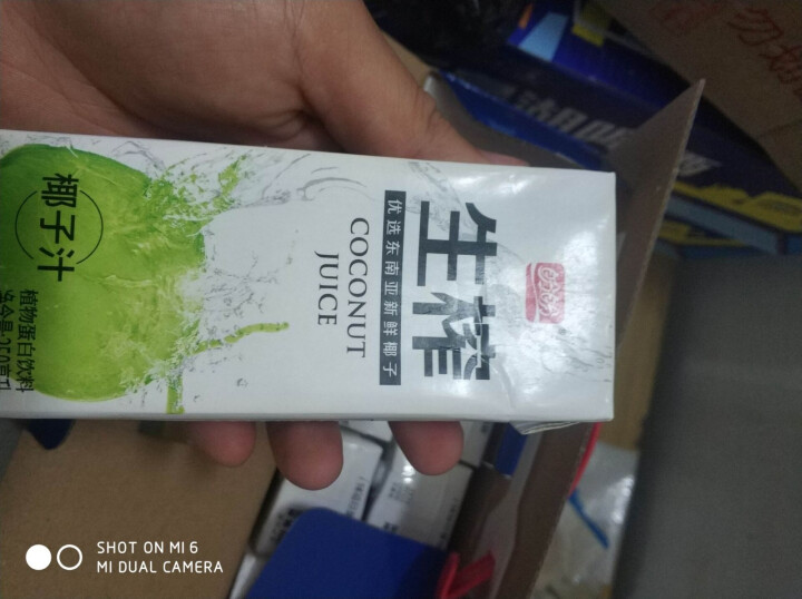 盼盼 椰子汁 植物蛋白饮料 椰奶椰子水 250ml*12瓶 整箱 礼盒装 250ml*12瓶 国潮礼盒装怎么样，好用吗，口碑，心得，评价，试用报告,第4张