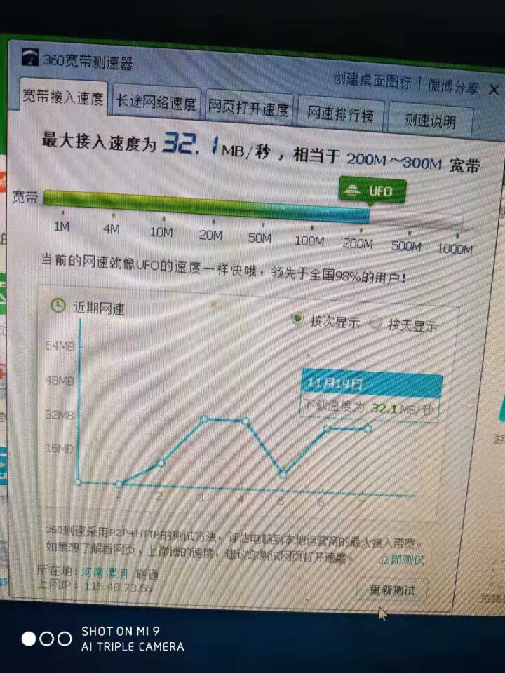 CE,第4张