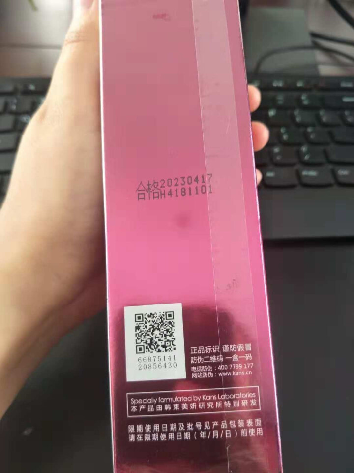 韩束 巨补水墨菊保湿洁面乳120ml（补水保湿 温和洁面 水感莹润 洗面奶）怎么样，好用吗，口碑，心得，评价，试用报告,第6张