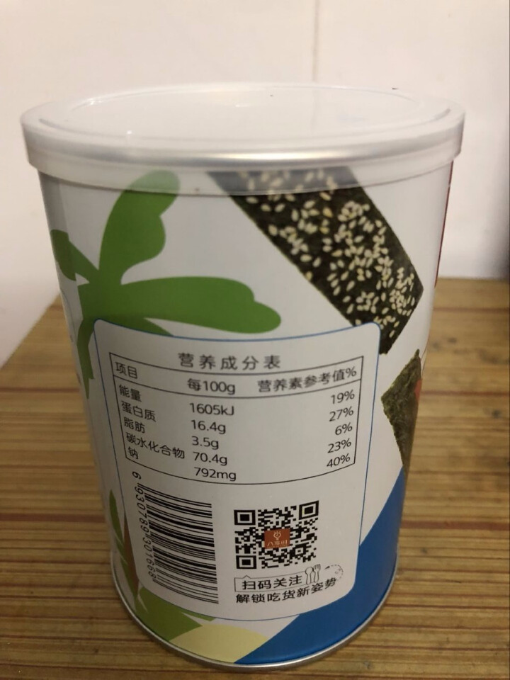 【京东自有品牌】八享时芝麻夹心海苔脆片45g 即食紫菜 儿童零食 休闲零食怎么样，好用吗，口碑，心得，评价，试用报告,第3张