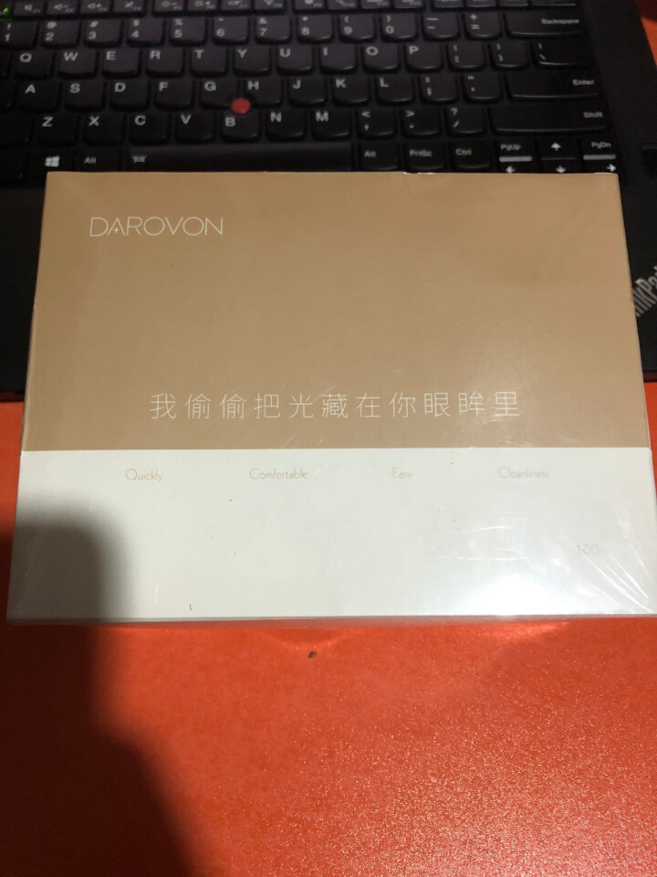 DAROVON/黛洛芬精致系列压缩面膜纸超薄补水疗隐形蚕丝一次性干膜扣 100粒怎么样，好用吗，口碑，心得，评价，试用报告,第2张