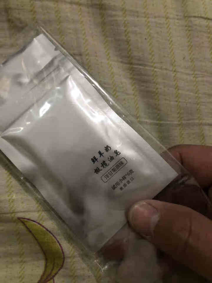 GOAT JOJO羊奶皂 洋甘菊原味试用小样 美国进口香皂 橄榄油手工皂 洗澡洗脸皂 滋润保湿不紧绷怎么样，好用吗，口碑，心得，评价，试用报告,第3张