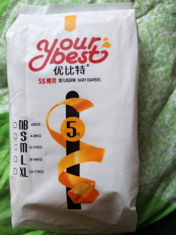 优比特 【yourbest】婴儿纸尿裤 柔薄瞬吸系列 单片独立包装 S码5片装 小号尿不湿（4,第2张