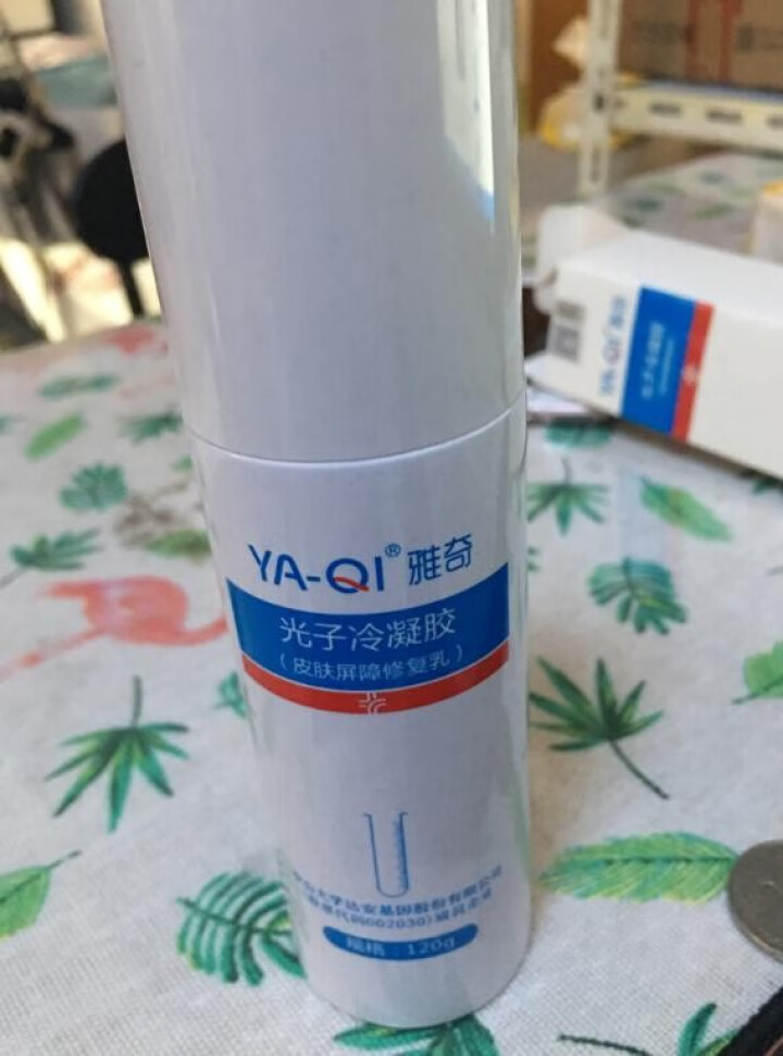 雅奇（YAQI）激素依赖性敏感肌肤红血丝护理护肤乳液 补水保湿水乳皮肤屏障修复乳 光子冷凝胶120g怎么样，好用吗，口碑，心得，评价，试用报告,第4张