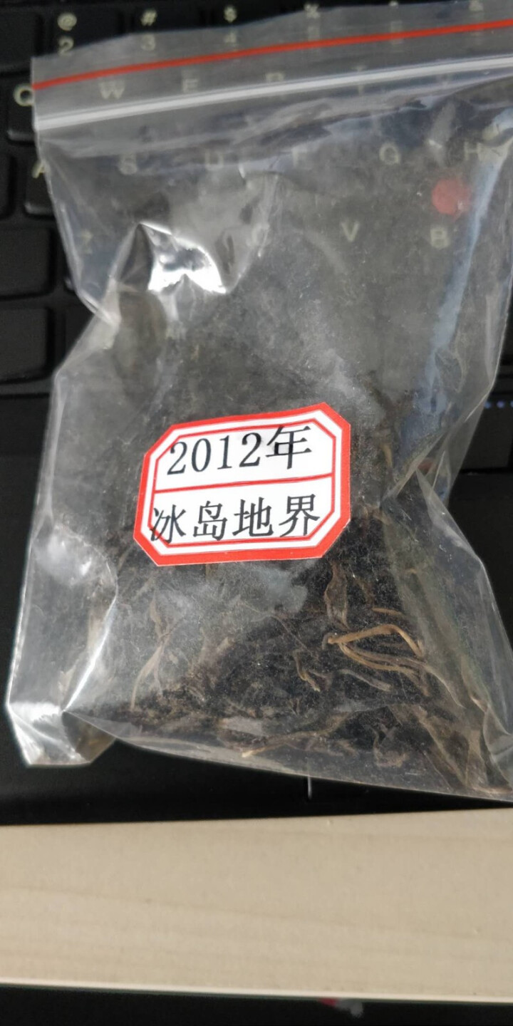 云茗木 普洱茶古树茶生茶 散装 2012年冰岛地界古树茶 老生茶 试用装10克 生茶中低端怎么样，好用吗，口碑，心得，评价，试用报告,第2张