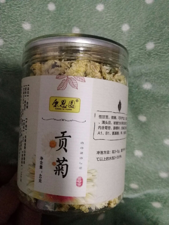 康思园 菊花茶 黄山贡菊罐装40g 菊花 花茶 花草茶可搭配枸杞金银花怎么样，好用吗，口碑，心得，评价，试用报告,第2张