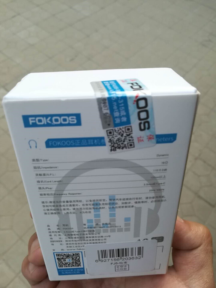 FOKOOS 电脑耳机带麦USB接口台式笔记本通用入耳式电竞吃鸡听声辩位耳麦长线2米主播直播专用耳塞 可调音【USB即插即用】台式机/笔记本怎么样，好用吗，口碑,第2张