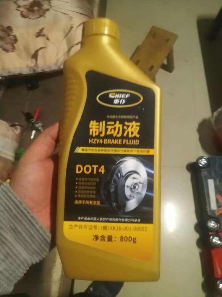 车仆（CHIEF）汽车制动液刹车油通用型DOT4碟刹合成刹车液大瓶800g套装 800g制动液1支装怎么样，好用吗，口碑，心得，评价，试用报告,第2张