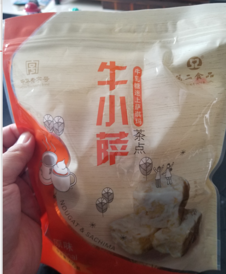 上海特产 第二食品 牛小萨 原味 牛轧糖迷上沙琪玛 办公室休闲零食 200g 四种口味可选怎么样，好用吗，口碑，心得，评价，试用报告,第2张