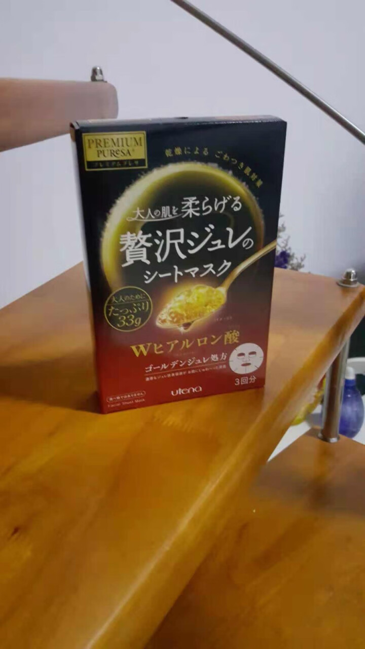 Utena佑天兰面膜黄金果冻补水保湿红色玻尿酸日本面膜原装正品3片/盒怎么样，好用吗，口碑，心得，评价，试用报告,第3张