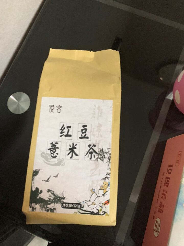 红豆薏米祛湿茶赤小豆薏仁减湿肥去湿气口气口臭茶除湿茶除湿气男女排毒调理湿气湿热湿寒大麦栀子脾胃养生茶 红豆薏米茶（1袋一周期装）怎么样，好用吗，口碑，心得，评价,第2张