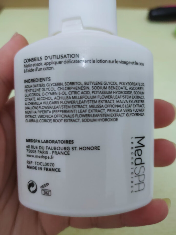 美帕 MEDSPA 焕颜凝润柔肤水70ml（补水保湿 爽肤水 提亮肤色 ）怎么样，好用吗，口碑，心得，评价，试用报告,第3张