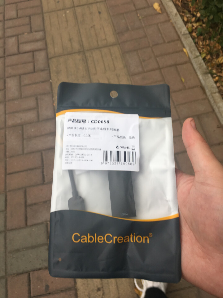 CABLE CREATION USB3.0千兆有线网卡转RJ45网线接口转换器 适用任天堂苹果笔记本 黑色怎么样，好用吗，口碑，心得，评价，试用报告,第2张