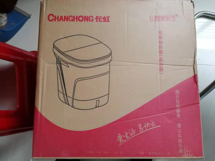 长虹（CHANGHONG）足浴盆全自动泡脚桶 电动洗脚盆足浴器按摩加热泡脚盆洗脚足浴桶 45CM高深桶+太极按摩+镜面触控+无水熏蒸怎么样，好用吗，口碑，心得，,第2张