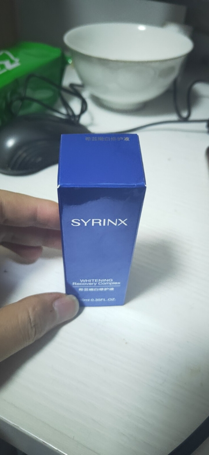 SYRINX希芸嫩白修护液玻尿酸精华液补水美白去斑去黄烟酰胺小蓝瓶 10ml怎么样，好用吗，口碑，心得，评价，试用报告,第2张