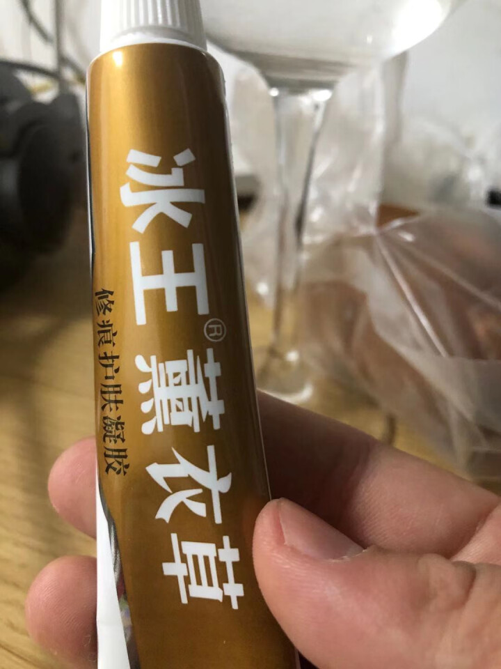 冰王 薰衣草修痕护肤凝胶20g  去疤痕淡化痘印痘痕修护剖腹产凹凸疤痕刀伤摔伤烫伤凝胶 修痕护肤凝胶怎么样，好用吗，口碑，心得，评价，试用报告,第3张