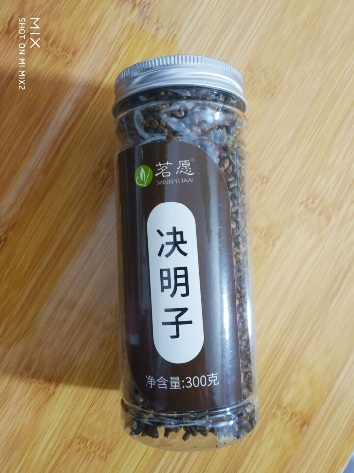 【拍2罐=发3罐】决明子茶 炒制熟决明子饱满大粒养生茶 搭枸杞菊花茶决明子茶罐装 300克/罐怎么样，好用吗，口碑，心得，评价，试用报告,第3张