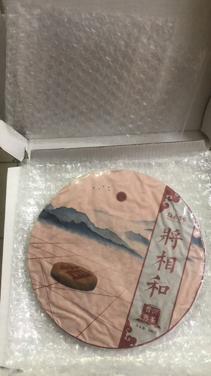 梅府茗家 茶叶 普洱茶 云南七子饼 手撕饼 熟茶 勐库200克 将相和系列怎么样，好用吗，口碑，心得，评价，试用报告,第4张