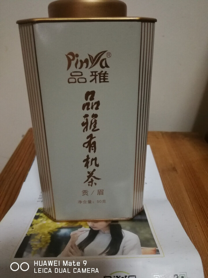 品雅茶叶 有机茶 福鼎白茶 贡眉老树茶 产地精选 中农有机认证50克精美铁罐装怎么样，好用吗，口碑，心得，评价，试用报告,第2张