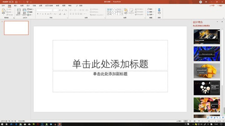 微软office 2016/2019/家庭学生版/小型企业版/365账号订阅版/绑定微软帐户/ 不开票 365全功能1用户 帐号版终身订阅 留邮箱怎么样，好用吗,第6张