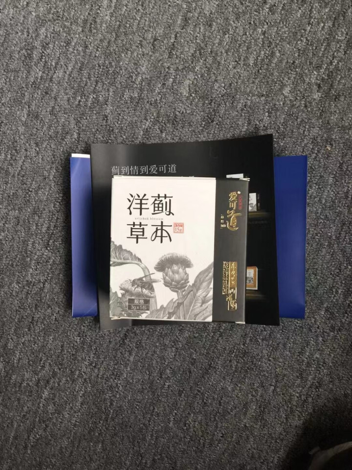 爱可道洋蓟茶 养生茶 朝鲜蓟养肝茶盒装 新品特惠买二送一怎么样，好用吗，口碑，心得，评价，试用报告,第2张