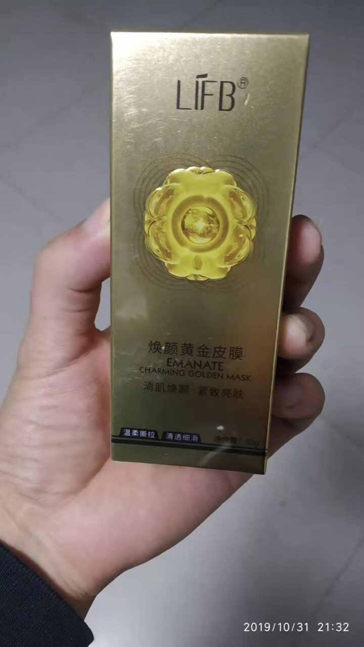 LIFB立肤白新品焕颜黄金皮膜 净透毛孔 润泽保湿 提拉细致嫩滑肌肤 面部清洁 撕拉皮膜 30g 焕颜黄金皮膜怎么样，好用吗，口碑，心得，评价，试用报告,第3张