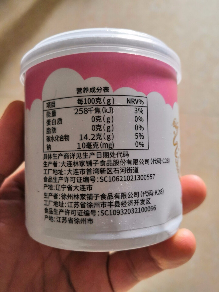 林家铺子 冰糖蒸黄桃罐头 200g*4罐/箱怎么样，好用吗，口碑，心得，评价，试用报告,第4张