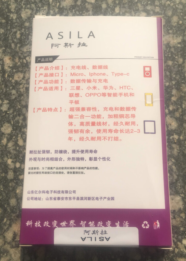 阿斯拉弯头数据线苹果华为小米充电线华为p30pro荣耀小米9三星游戏吃鸡编织线耐弯折电源线游戏不弹窗 棕色 iPhone合金弯头数据线怎么样，好用吗，口碑，心得,第3张