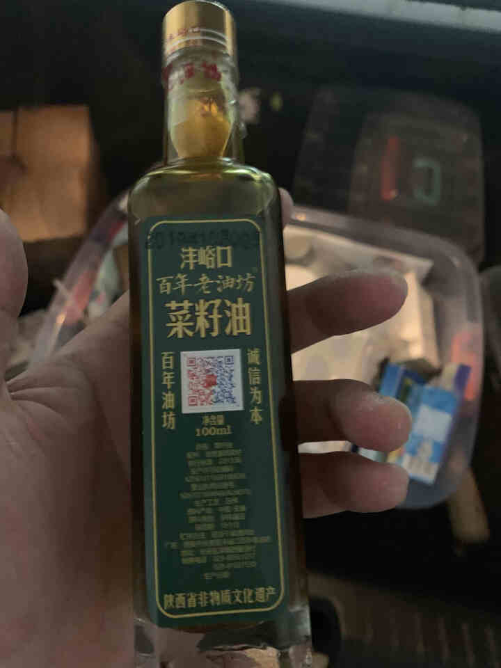 沣峪口百年老油坊 菜籽油食用油纯手工物理压榨 100ML菜籽油怎么样，好用吗，口碑，心得，评价，试用报告,第2张