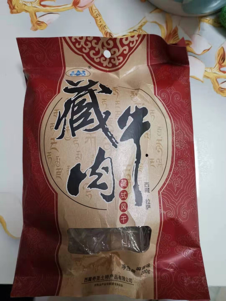 奇圣 西藏特产 牛肉干 超干牛肉干 手撕风干牛肉干麻辣休闲零食肉干熟食 麻辣味怎么样，好用吗，口碑，心得，评价，试用报告,第2张