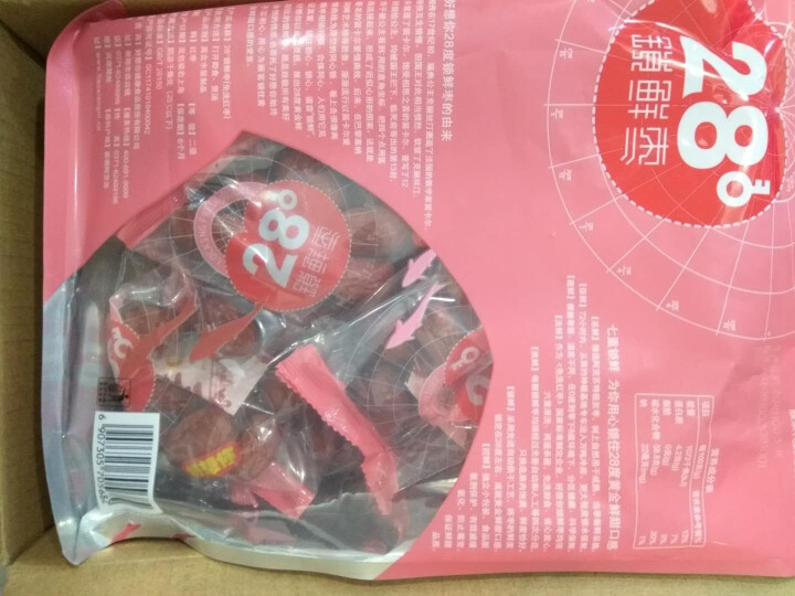 好想你 满199减100 免洗红枣500g 枣 阿克苏大红枣子 二级 锁鲜枣 蜜饯果干 孕妇零食怎么样，好用吗，口碑，心得，评价，试用报告,第3张