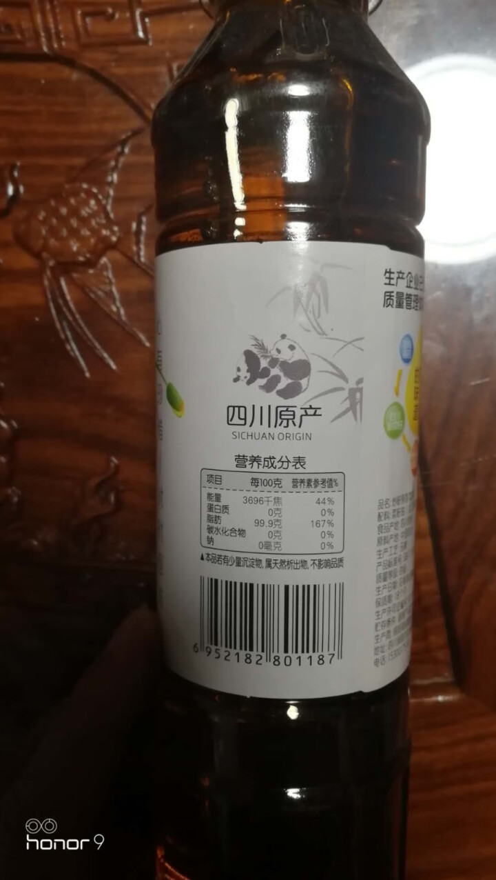 川府之翼 食用油 非转基因 火炒小榨 原香菜籽油400ml怎么样，好用吗，口碑，心得，评价，试用报告,第3张