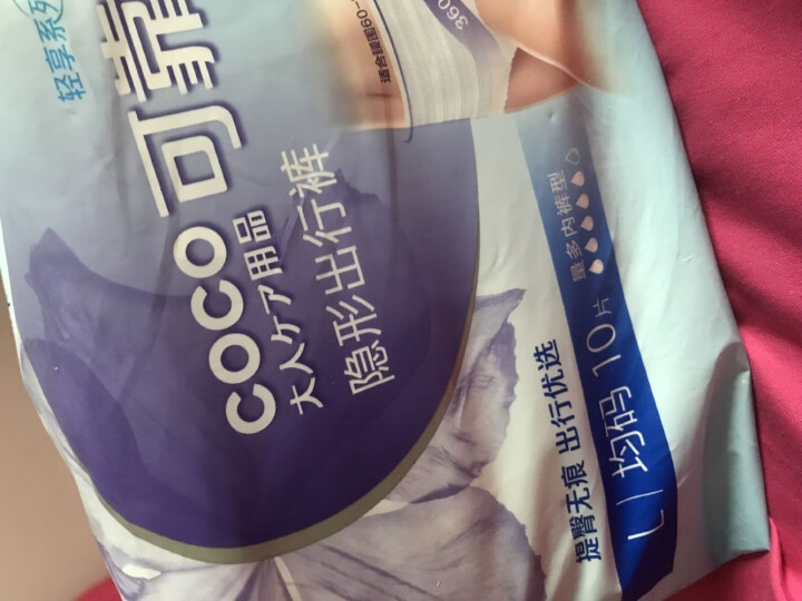 可靠(COCO) 隐形出行裤(腰围:60,第2张