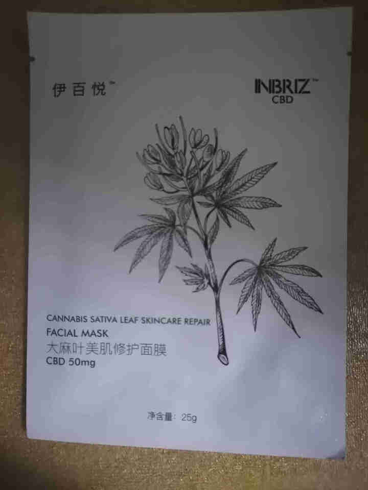 INBRIZ CBD面膜北美同款包邮 1片体验装含50mgCBD怎么样，好用吗，口碑，心得，评价，试用报告,第2张