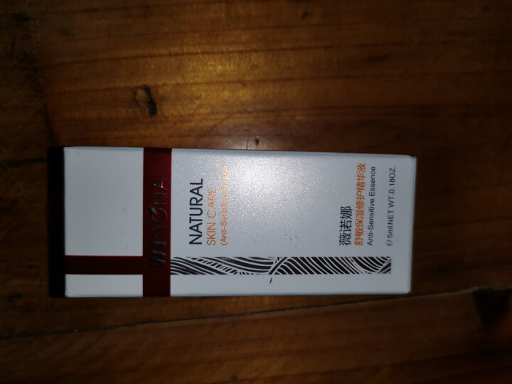 薇诺娜（WINONA） 舒敏保湿修护精华液5ml 舒缓敏感 补水保湿  修护皮肤屏障怎么样，好用吗，口碑，心得，评价，试用报告,第3张