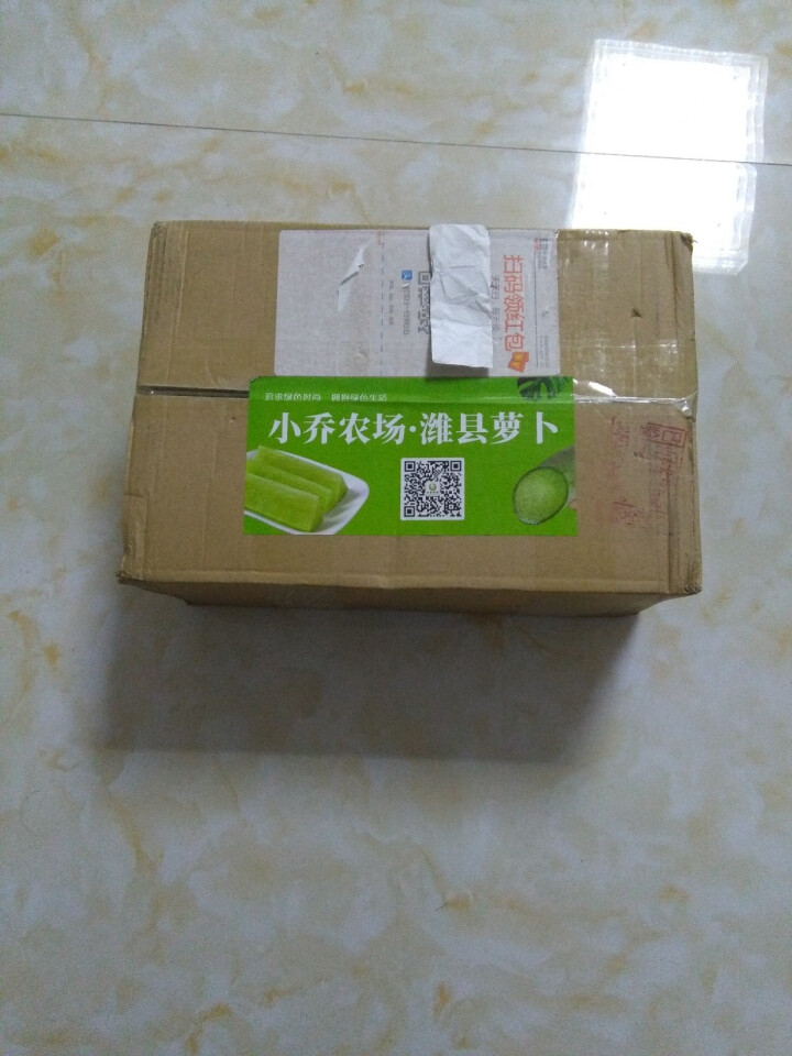 【京东农场】潍坊潍县水果青萝卜 白萝卜约2.5kg 火锅食材 坏果包赔 产地直发怎么样，好用吗，口碑，心得，评价，试用报告,第2张