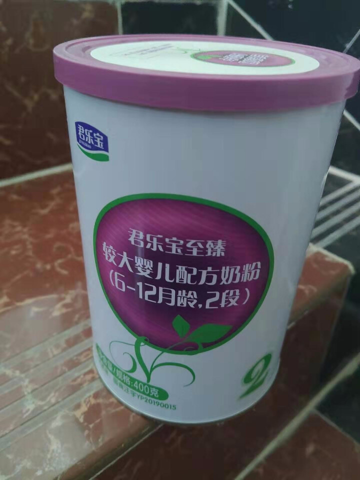 君乐宝奶粉2段至臻自有牧场A2奶牛400g听装 紫色怎么样，好用吗，口碑，心得，评价，试用报告,第2张